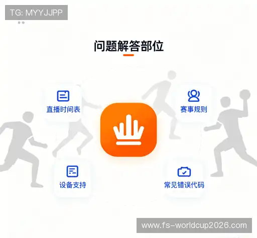 解答集锦